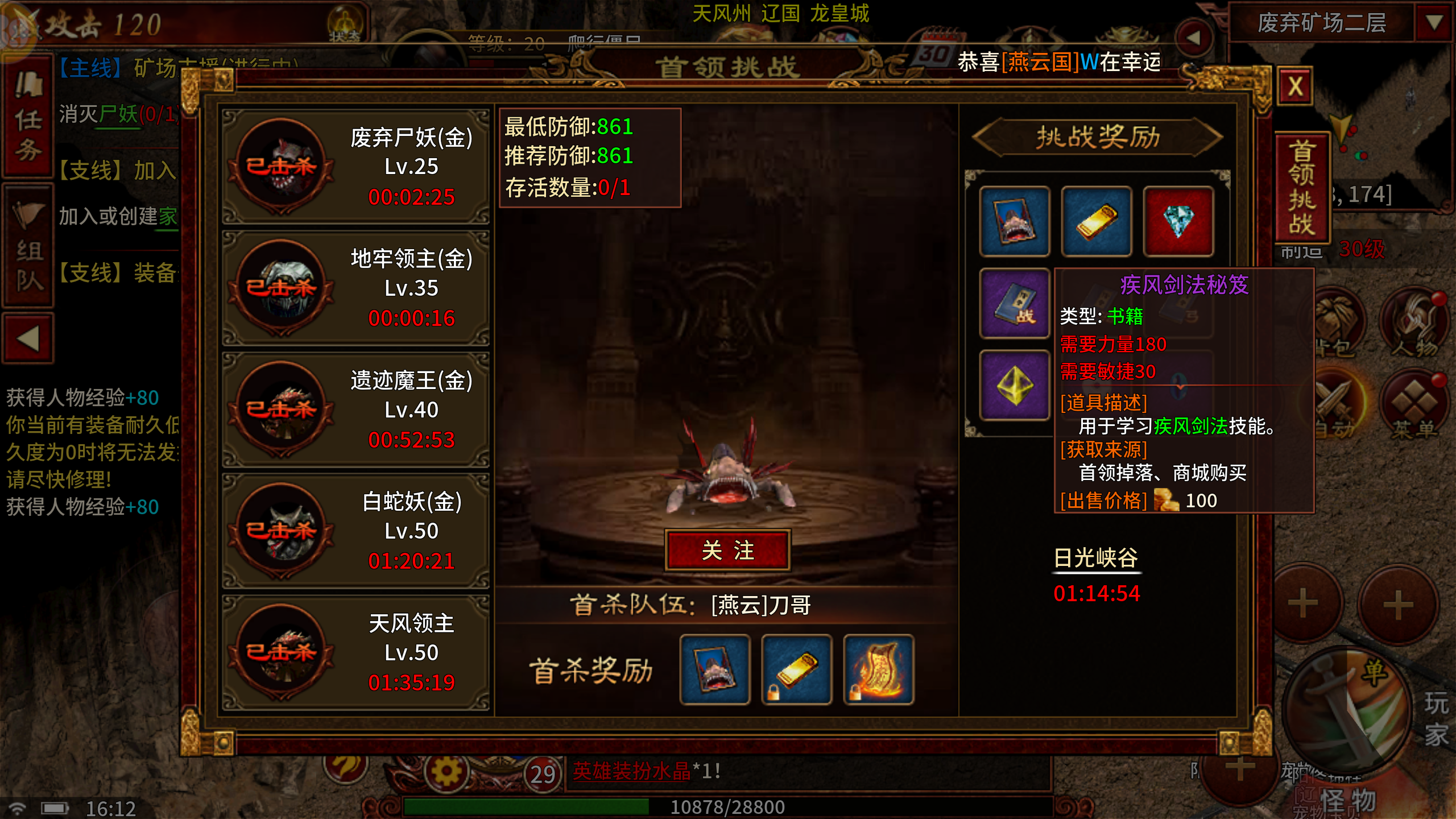 MuMu-20260325-161222-155.png